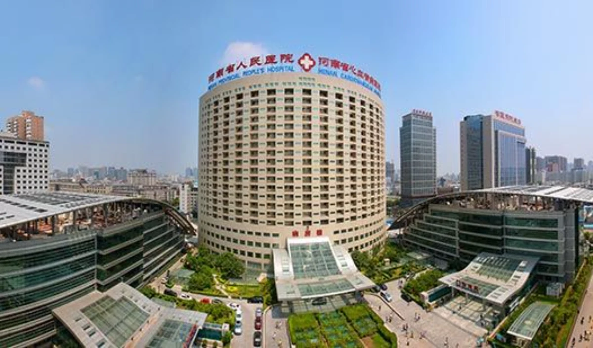 Henan Provincial People_s Hospital