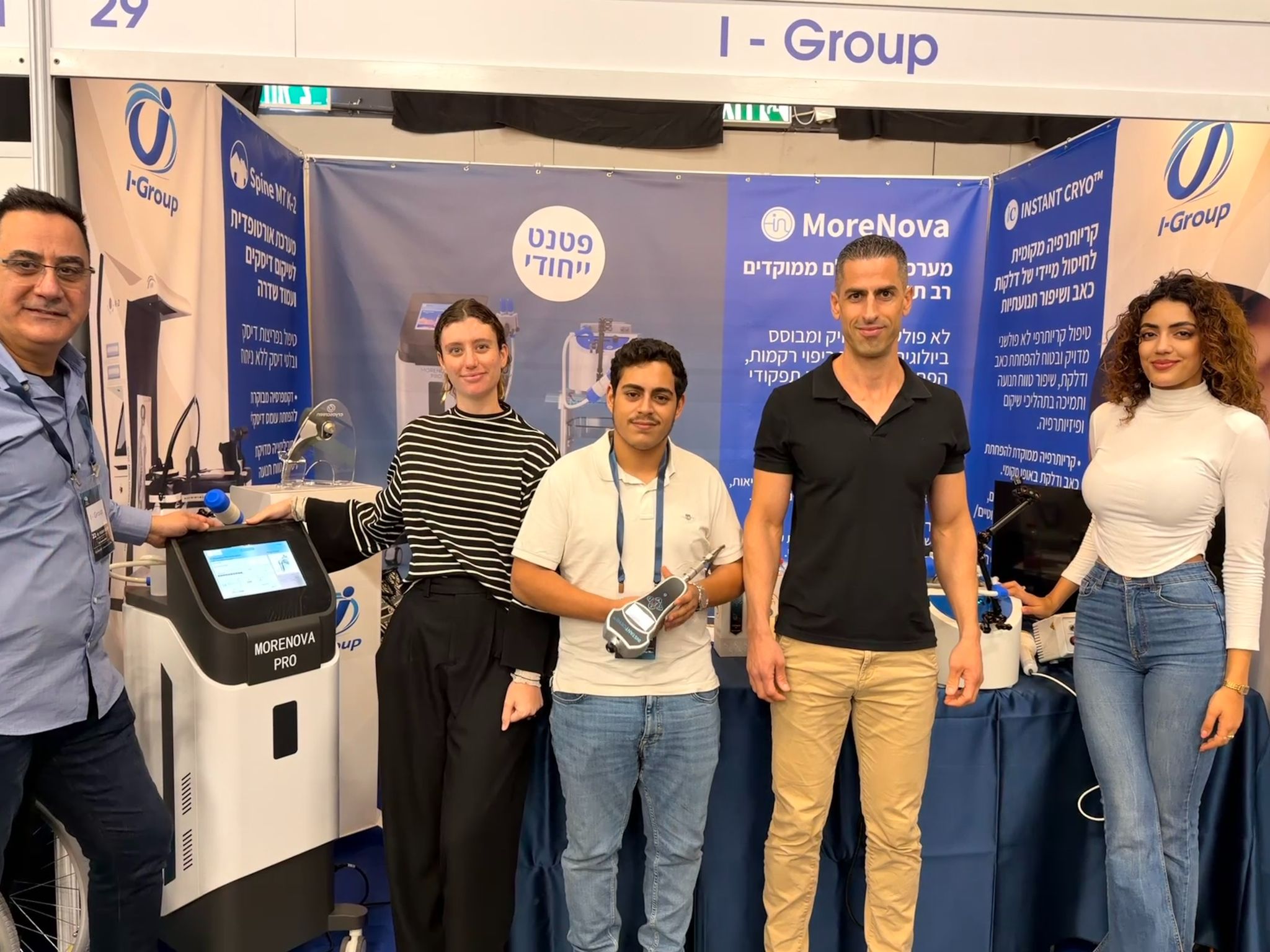 Physiotherapy conference 2026